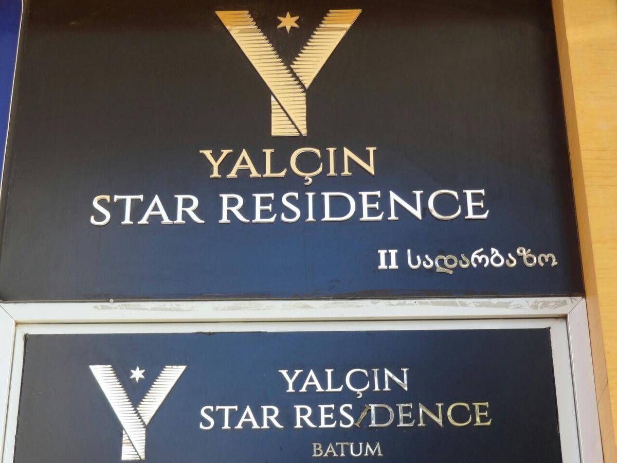V&A Lux Apartments Batumi Luaran gambar